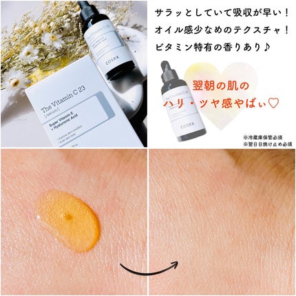 RXã¶ã»ãã¿ãã³C23ã»ã©ã /COSRX/çŸå®¹æ¶²ã䜿ã£ãã¯ãã³ãïŒ7æç®ïŒ