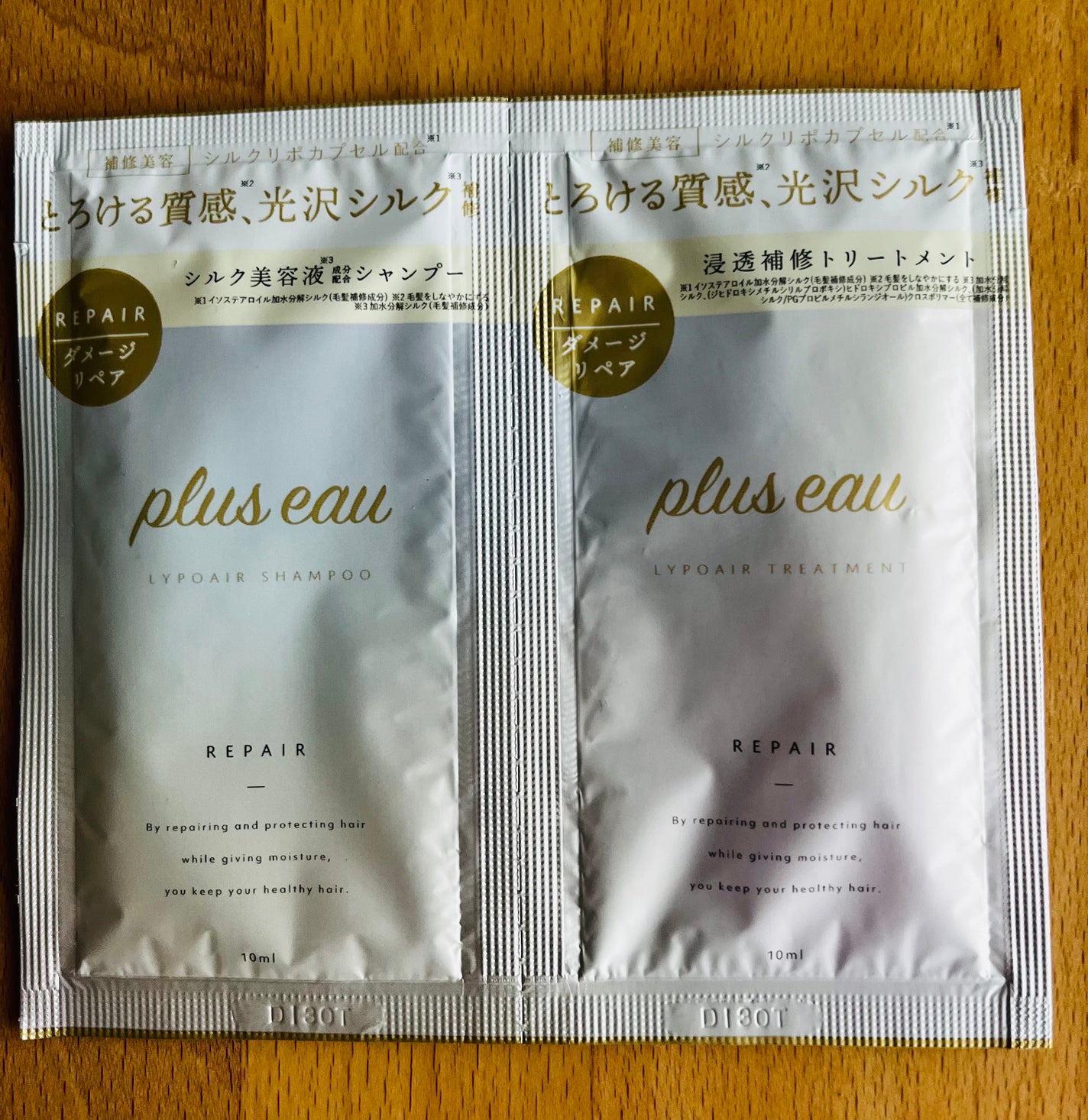 リポアシャンプー/リポアトリートメント/plus eau/市販シャンプーを使ったクチコミ(1枚目)