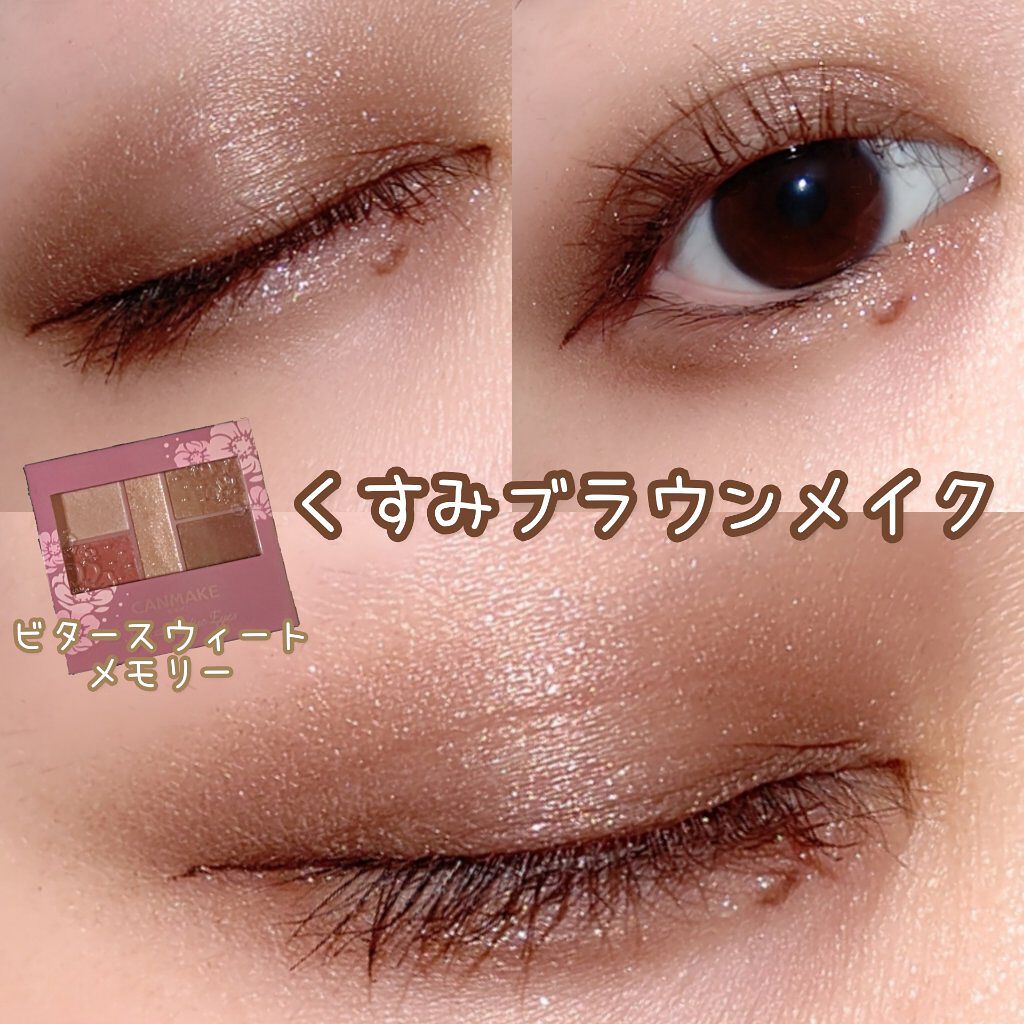 クリームチーク/キャンメイク/ジェル・クリームチークを使ったクチコミ（1枚目）