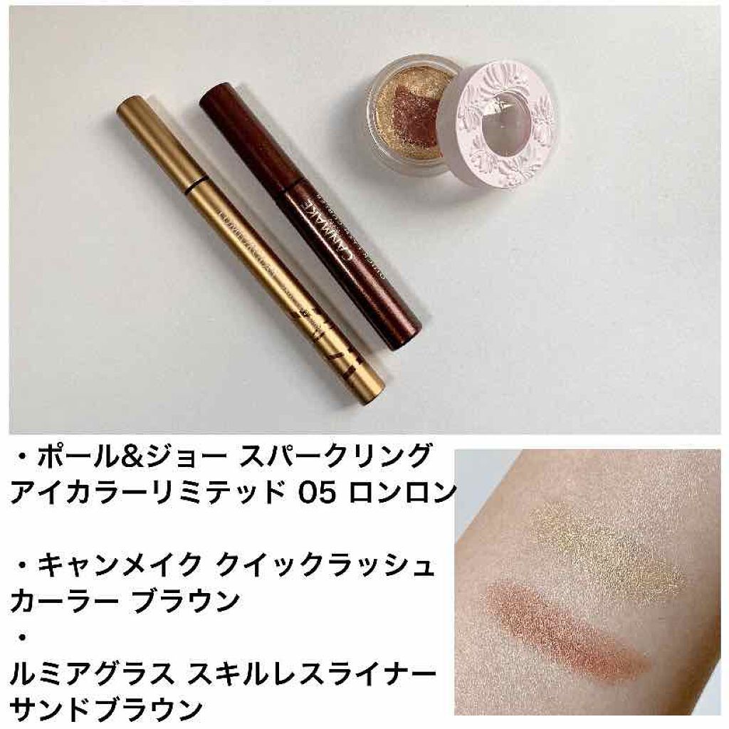 スパークリング アイカラー リミテッド 005 ロンロン/PAUL & JOE BEAUTE/ジェル・クリームアイシャドウを使ったクチコミ（3枚目）