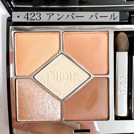 ディオールショウ サンク クルール/Dior/アイシャドウを使ったクチコミ(4枚目)