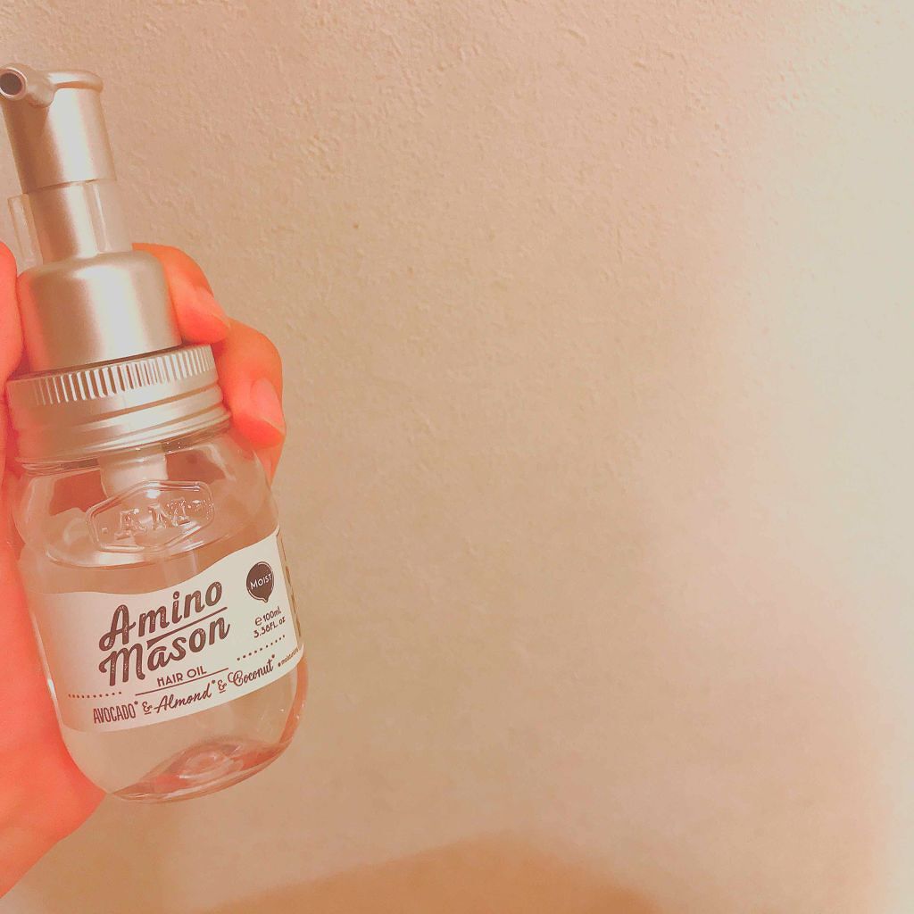 [旧商品]モイスト ヘアオイル/アミノメイソン/ヘアオイルを使ったクチコミ（1枚目）