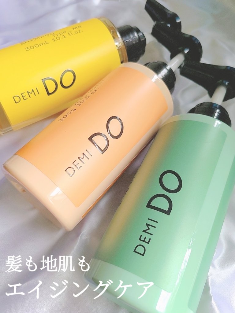スカルプシャンプー/ トリートメント タイプ MS/DEMI DO/サロンシャンプーを使ったクチコミ（1枚目）