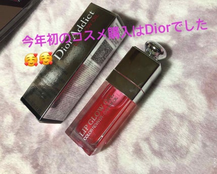 ディオール アディクト リップ グロウ オイル/Dior/リップグロスを使ったクチコミ(1枚目)