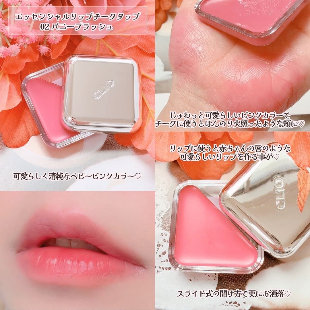 エルメス♡チーク♡リップクリームセット♡新品未使用 HMtop-300x300.jpg