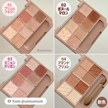 プティパレットアイズ/キャンメイク/パウダーアイシャドウを使ったクチコミ(6枚目)