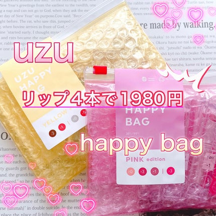 38°C / 99°F リップトリートメント (リップ美容液)/UZU BY FLOWFUSHI/リップケアを使ったクチコミ(1枚目)