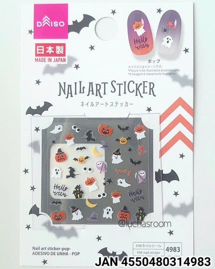 ネイルシール/DAISO/ネイルシールを使ったクチコミ(5枚目)