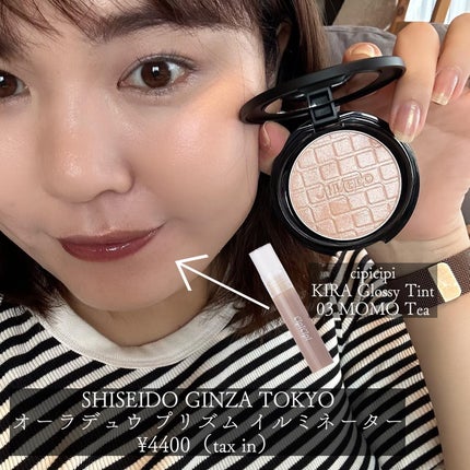 オーラデュウ プリズム イルミネーター/SHISEIDOザ・メーキャップ/プレストパウダーを使ったクチコミ(1枚目)