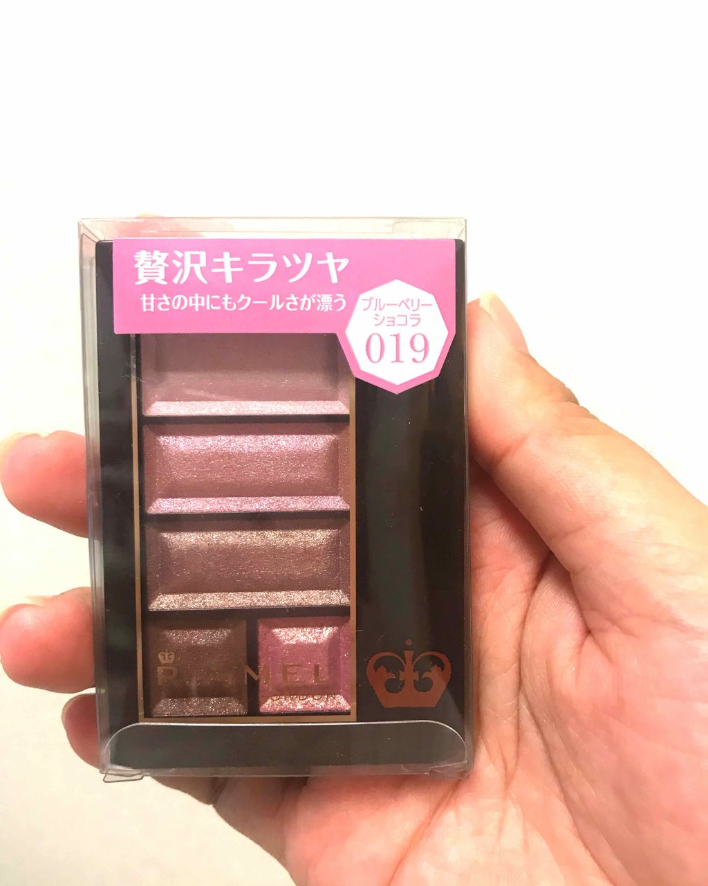 ショコラスウィート アイズ/リンメル ロンドン/アイシャドウパレットを使ったクチコミ(1枚目)