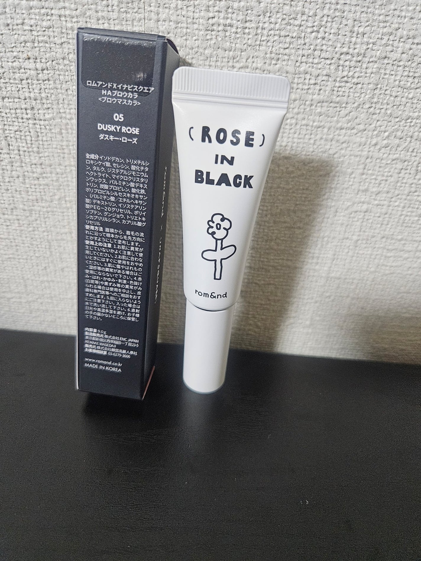 ハンオールブロウカラ/rom&nd/眉マスカラを使ったクチコミ(2枚目)