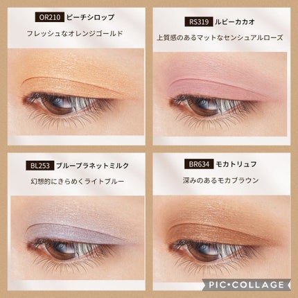 ドラマティックアイカラー (パウダー)/(クリーム)/マキアージュ/アイシャドウパレットを使ったクチコミ(3枚目)