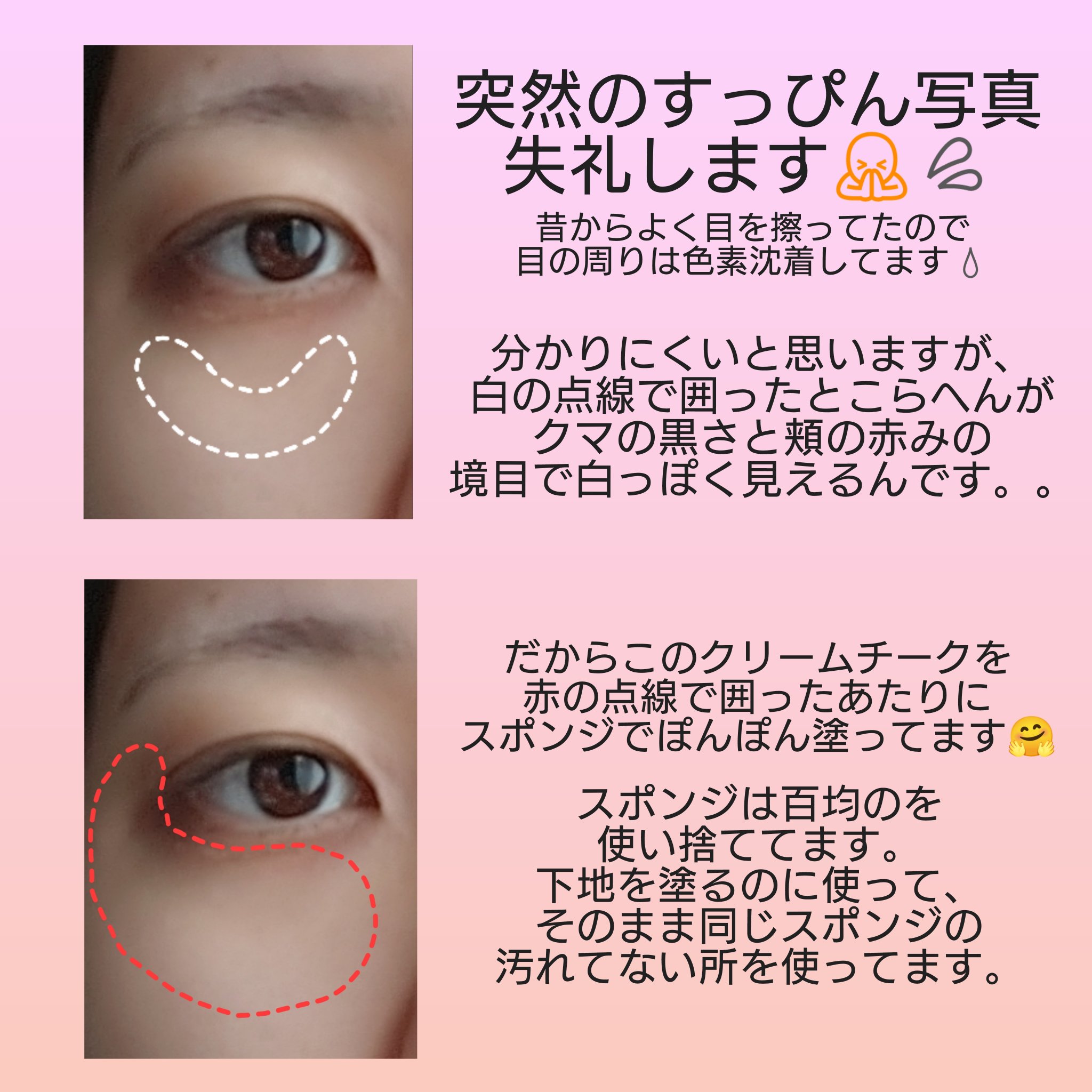 クリームチーク/キャンメイク/ジェル・クリームチークを使ったクチコミ（3枚目）