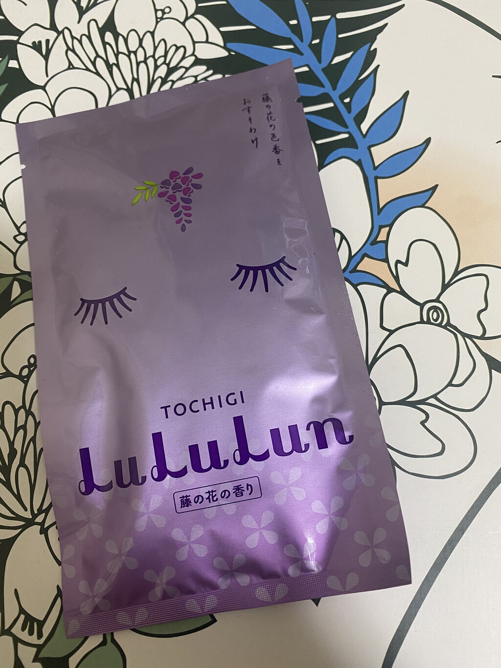 栃木ルルルン（藤の花の香り）/ルルルン/シートマスク・パックを使ったクチコミ（1枚目）