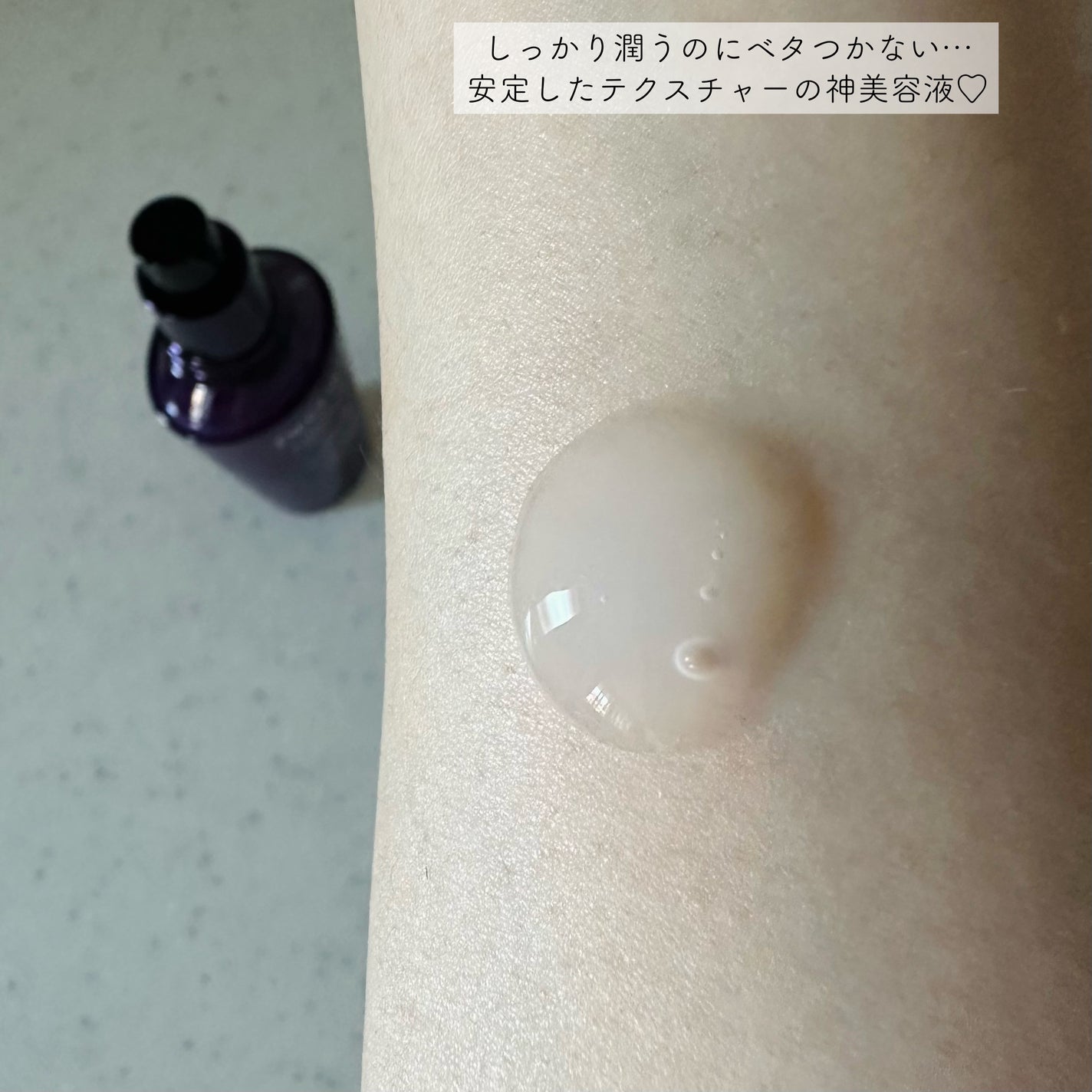 リポソーム アドバンスト パープルリボン セット 2023/DECORTÉ/スキンケアキットを使ったクチコミ(3枚目)