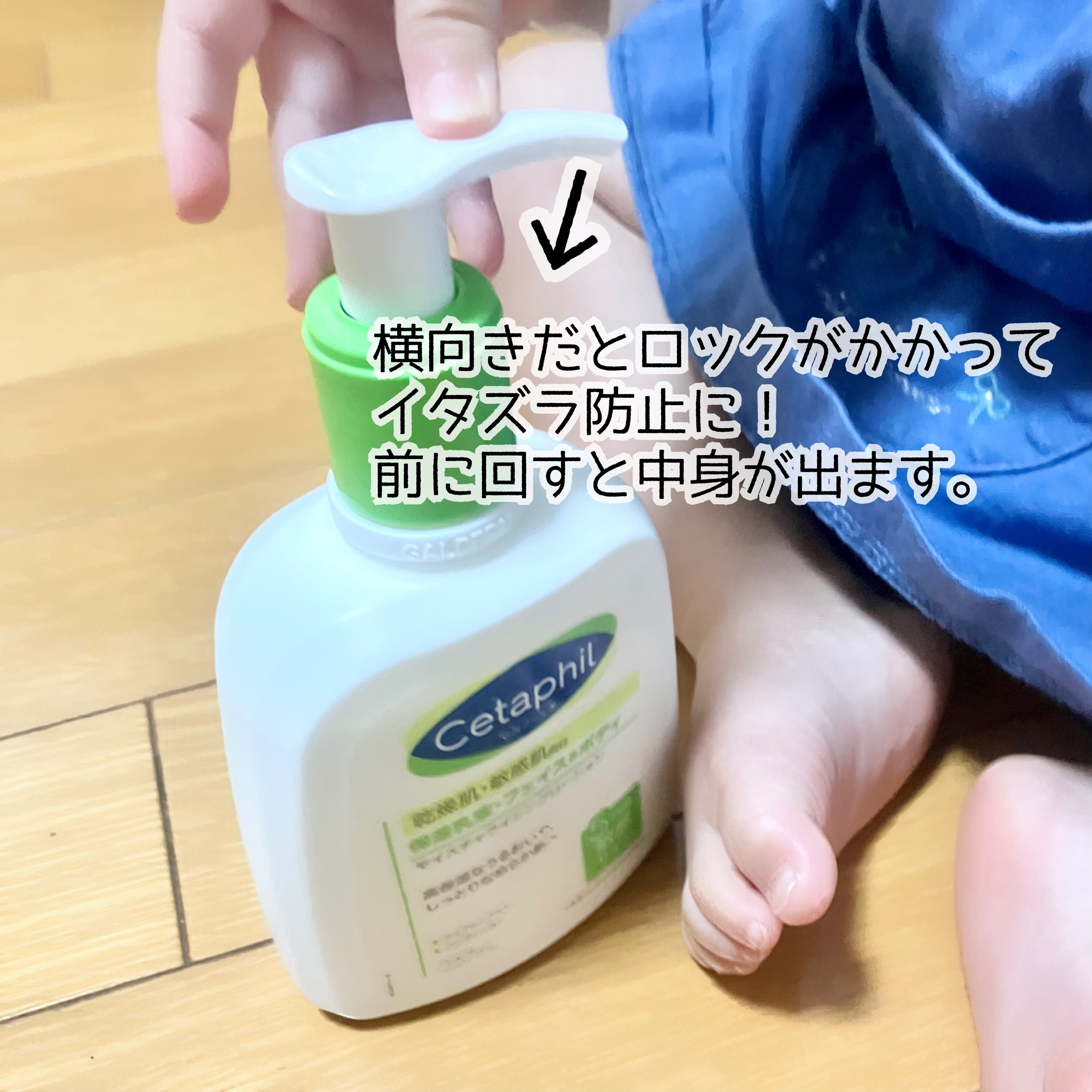 セタフィル モイスチャライジングローション/セタフィル/ボディローションを使ったクチコミ（2枚目）