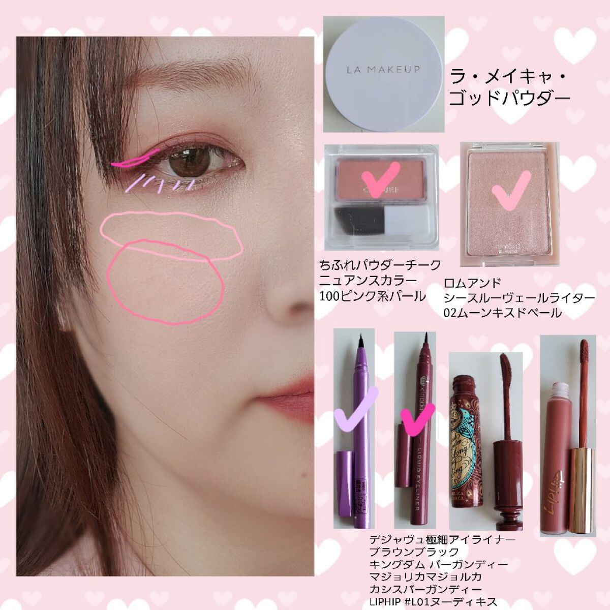 ゴッドパウダー/ラ・メイキャ/ルースパウダーを使ったクチコミ（3枚目）
