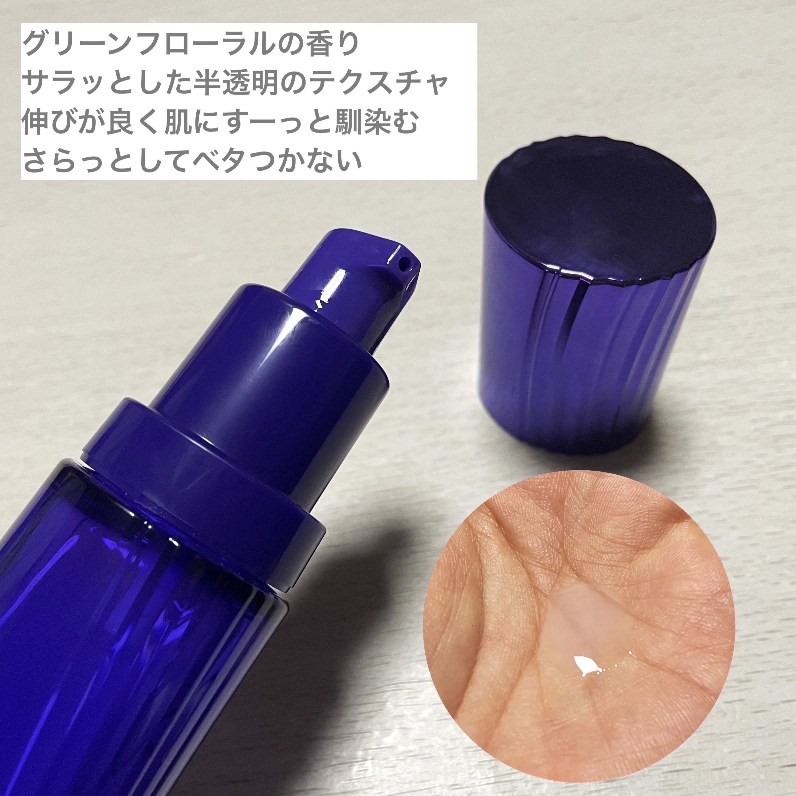 セラム ヴェール/ONE BY KOSE/美容液を使ったクチコミ（2枚目）