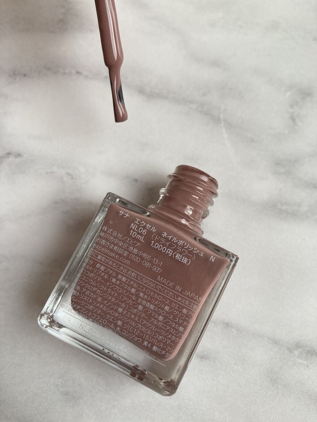 エクセル ネイルポリッシュ N/excel/マニキュアを使ったクチコミ(2枚目)