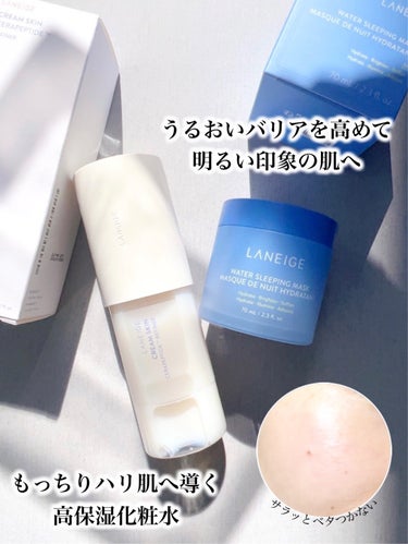 LANEIGE
クリームスキン ローション
ウォータースリーピングマスク


【クリームスキン ローション】

✦乾燥が気になる肌に。保湿のファーストステップ✦

✔ セラペプチド*配合でもっちりハリ肌