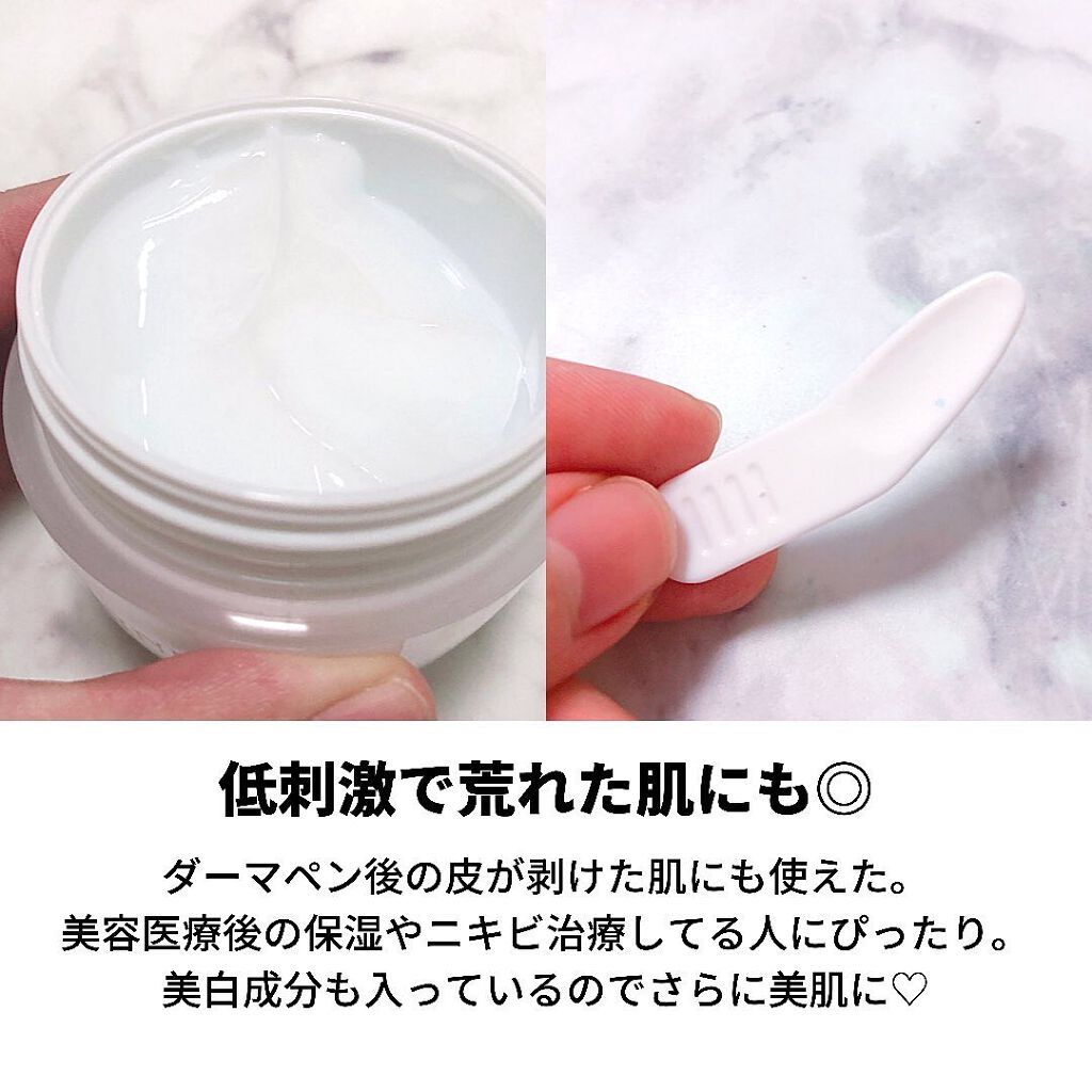 メルライン/リアルビューティーケア/オールインワン化粧品を使ったクチコミ（3枚目）