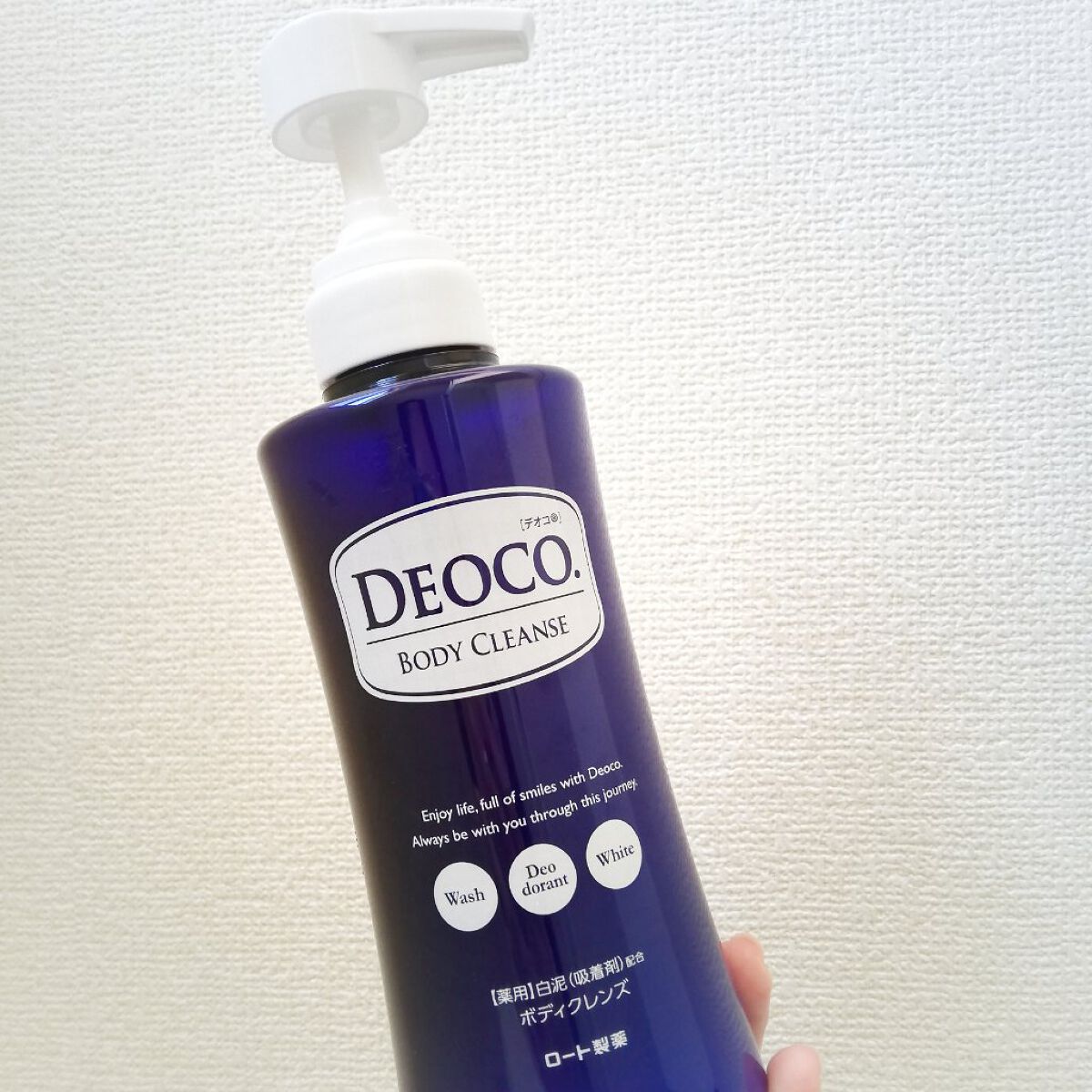 デオコ 薬用ボディクレンズ/DEOCO(デオコ)/ボディソープを使ったクチコミ（1枚目）