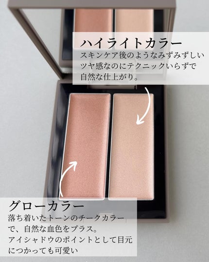 THREE シマリング グロー デュオ/THREE/クリームハイライトを使ったクチコミ(4枚目)