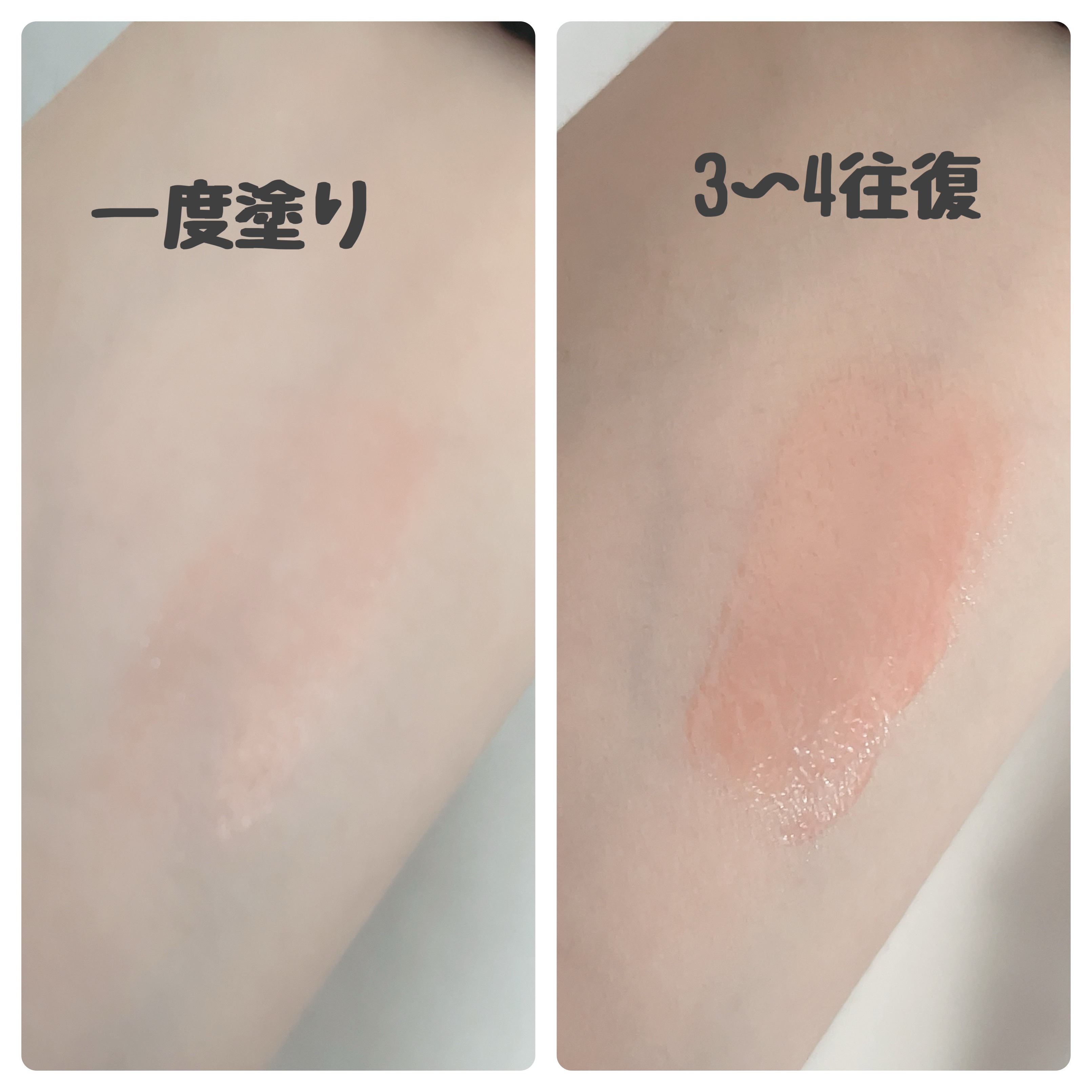 メンソレータム リップフォンデュ/メンソレータム/リッププランパーを使ったクチコミ（3枚目）