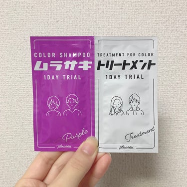 plus eau カラーシャンプー ムラサキ　のクチコミ「【ガチレビュー】めちゃくちゃ染まるって本当？？


---------------------.....」（2枚目）