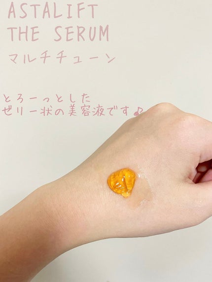 ザ セラム マルチチューン/アスタリフト/美容液を使ったクチコミ(2枚目)