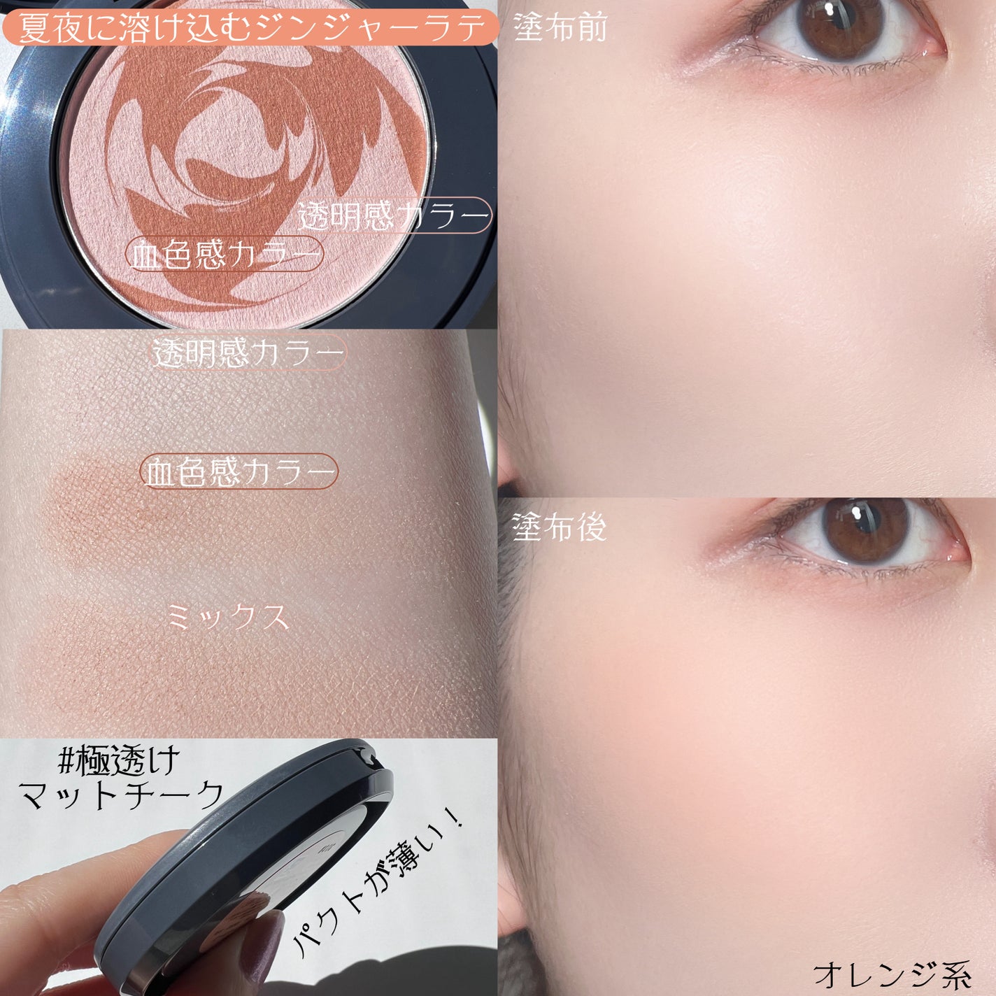 マットラテリキッドシャドウ/KATE/リキッドアイシャドウを使ったクチコミ(7枚目)