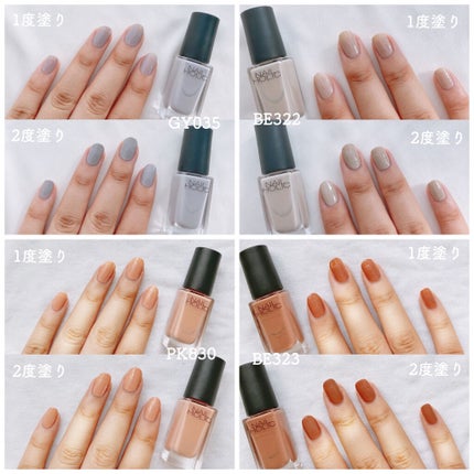 ネイルホリック Mode color RD400/ネイルホリック/マニキュアの画像