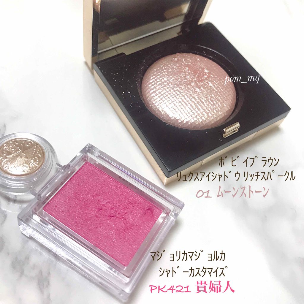 シャドーカスタマイズ/MAJOLICA MAJORCA/単色アイシャドウを使ったクチコミ（2枚目）