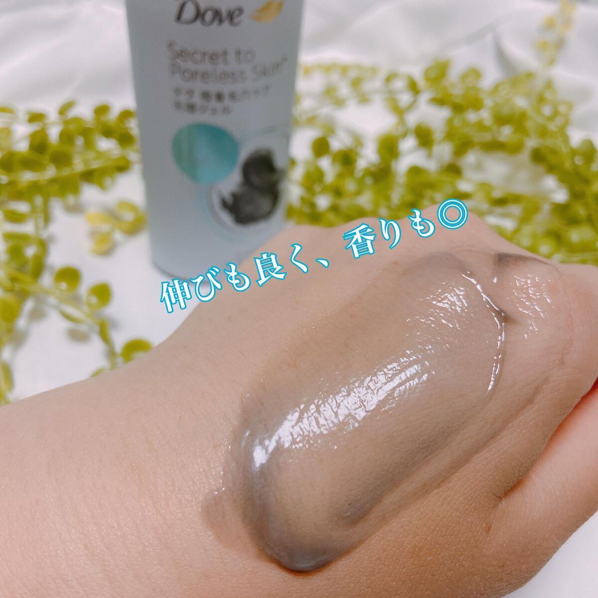 ダヴ 吸着毛穴ケア 洗顔ジェル/ダヴ/その他洗顔料を使ったクチコミ(3枚目)