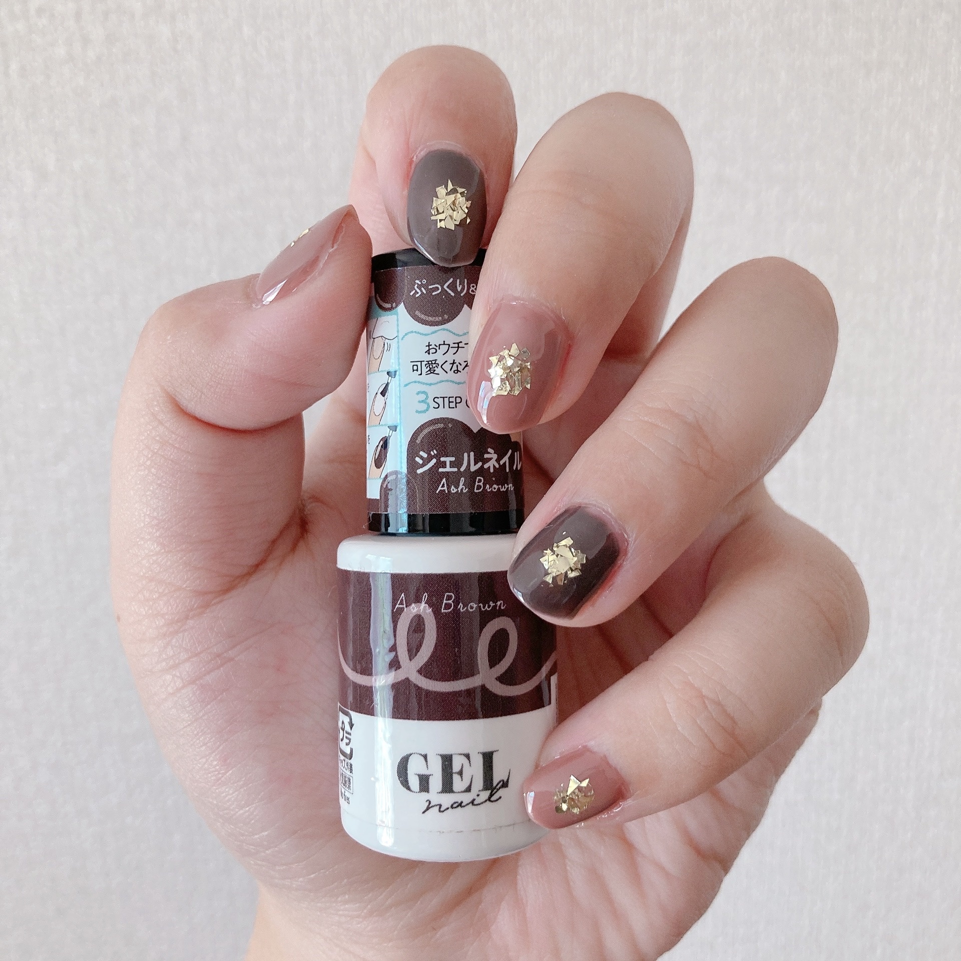 BRG ジェルネイル 19 アッシュブラウン/DAISO/ジェルネイルを使ったクチコミ（2枚目）