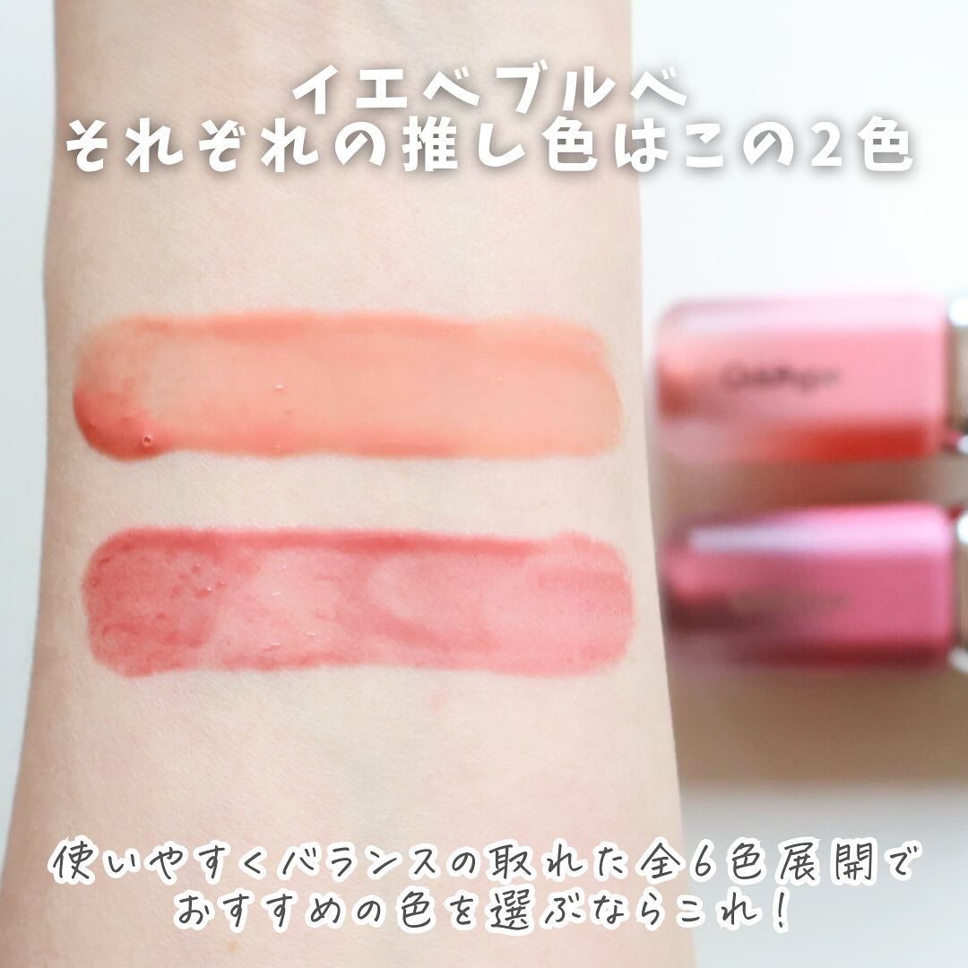 UNSEEN BLUR TINT/Oddtype/口紅を使ったクチコミ(5枚目)