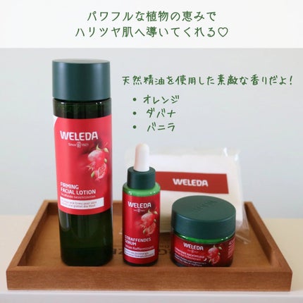 ざくろ ファーミング セラムN/WELEDA/美容液を使ったクチコミ(6枚目)