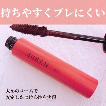 フィルムマスカラ /MiiREN/マスカラを使ったクチコミ(4枚目)