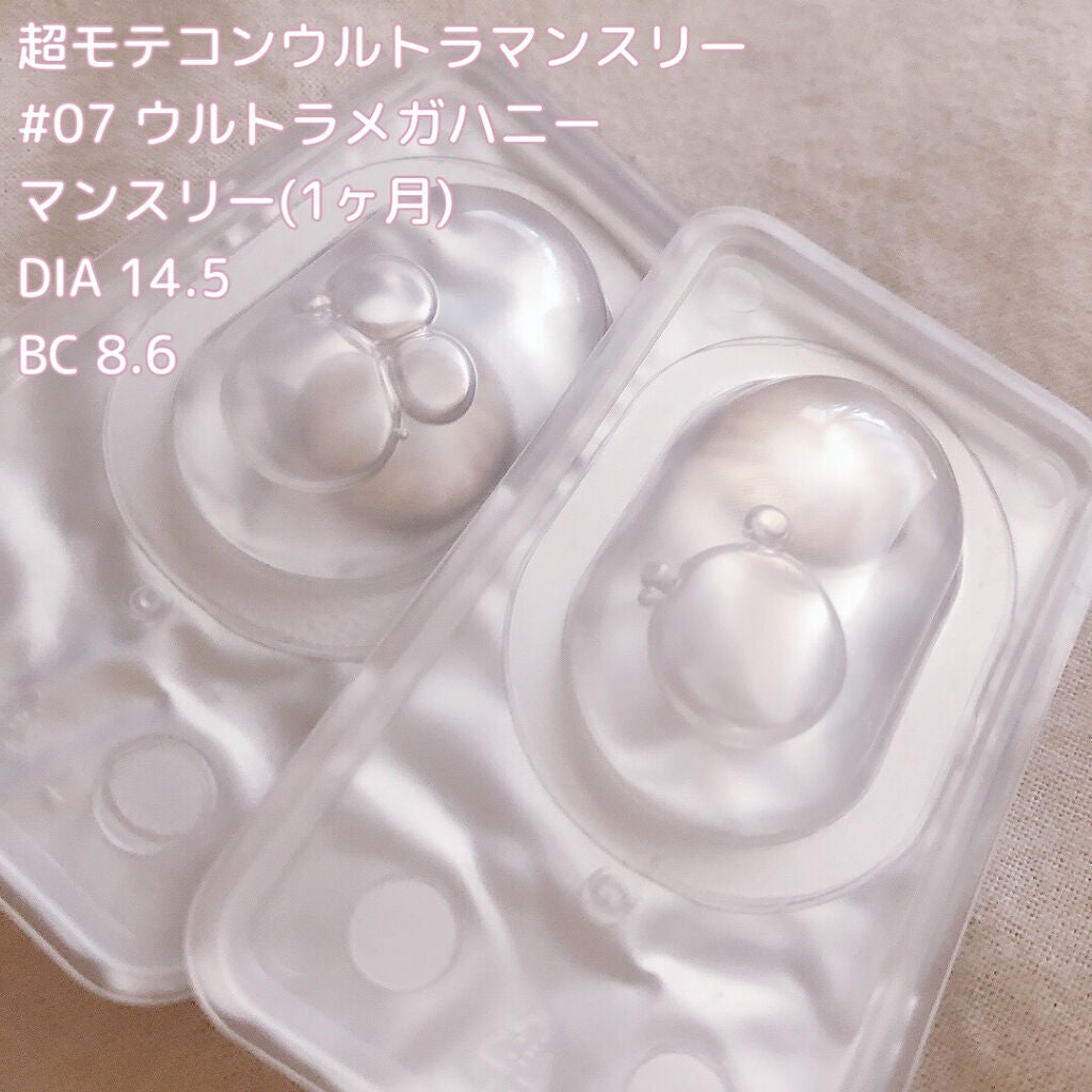 超モテコンウルトラマンスリー/モテコン/1ヶ月(1MONTH)カラコンを使ったクチコミ(2枚目)