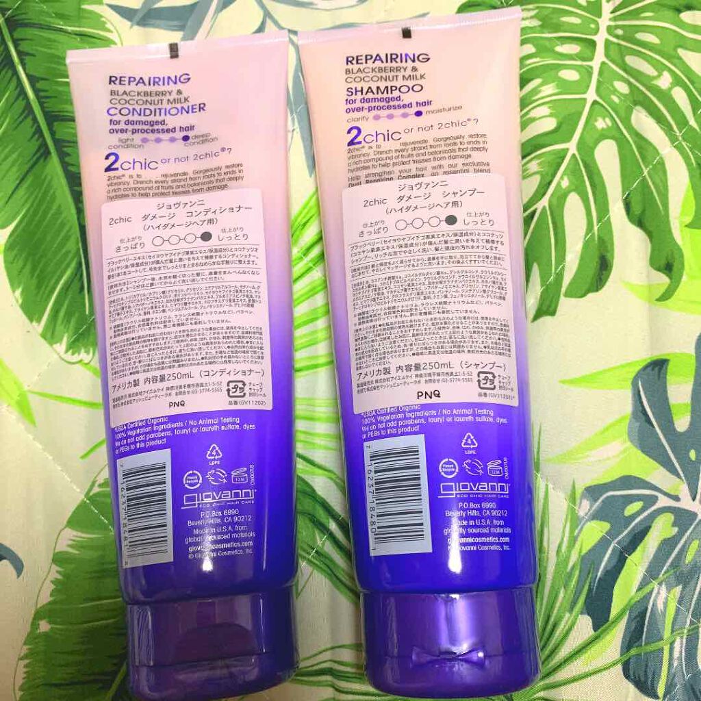 ジョヴァンニ 2chic ダメージ シャンプー/コンディショナー/giovanni/市販シャンプーを使ったクチコミ（2枚目）