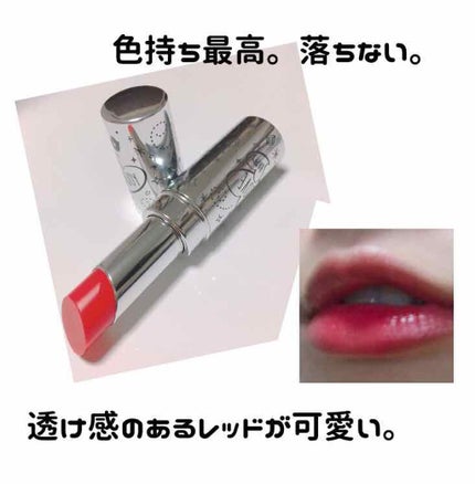 プランパーティントスティック/リップデコ/リップティントを使ったクチコミ(2枚目)