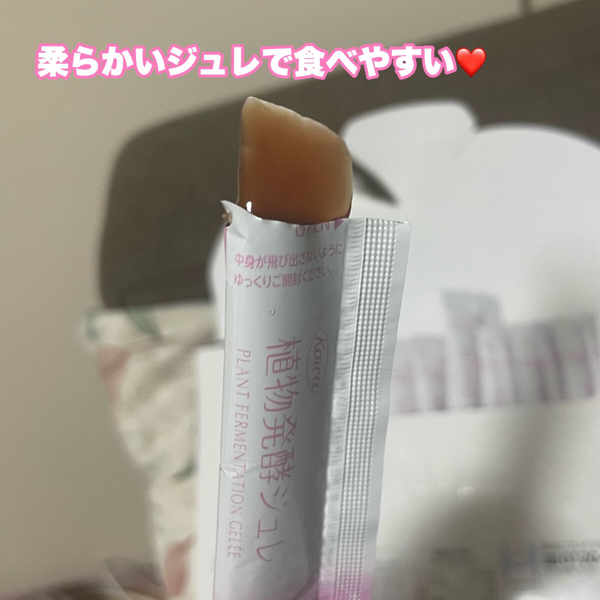 植物発酵ジュレ/興和/酵素食品を使ったクチコミ(2枚目)