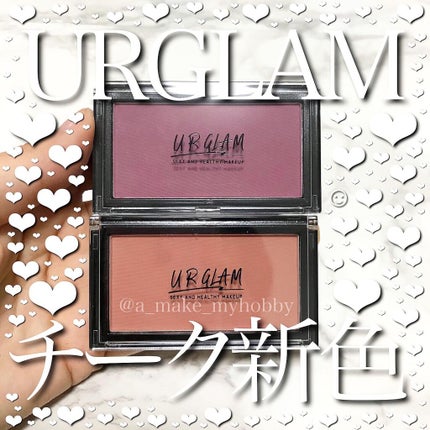 UR GLAM DAILY CHEEK BLUSH/U R GLAM/パウダーチークを使ったクチコミ(1枚目)