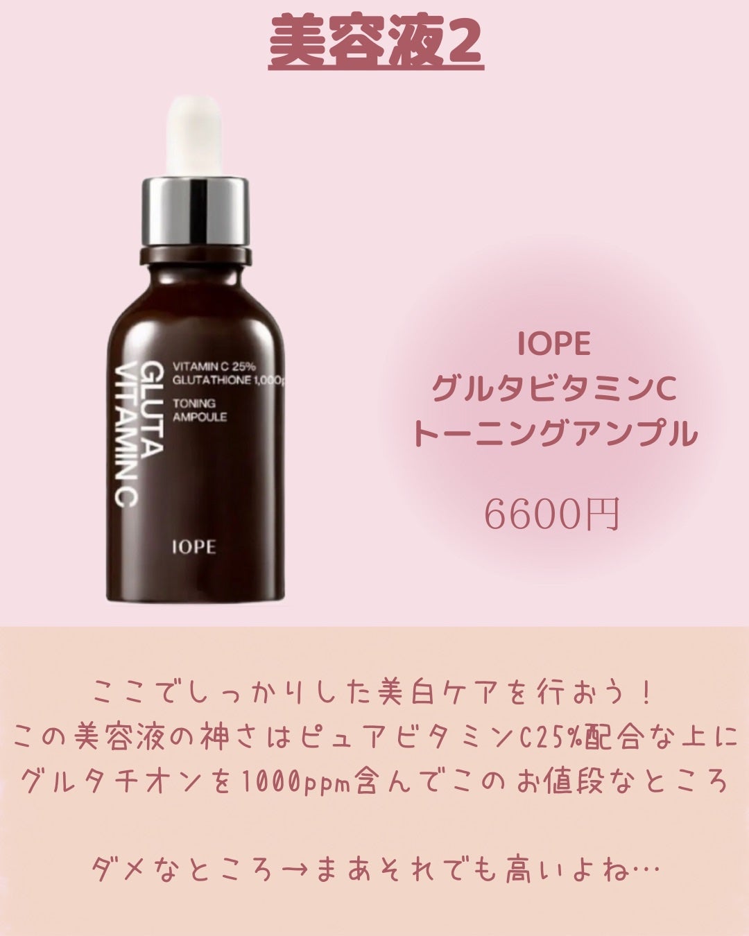 ダイブイン セラム/Torriden/美容液を使ったクチコミ(6枚目)