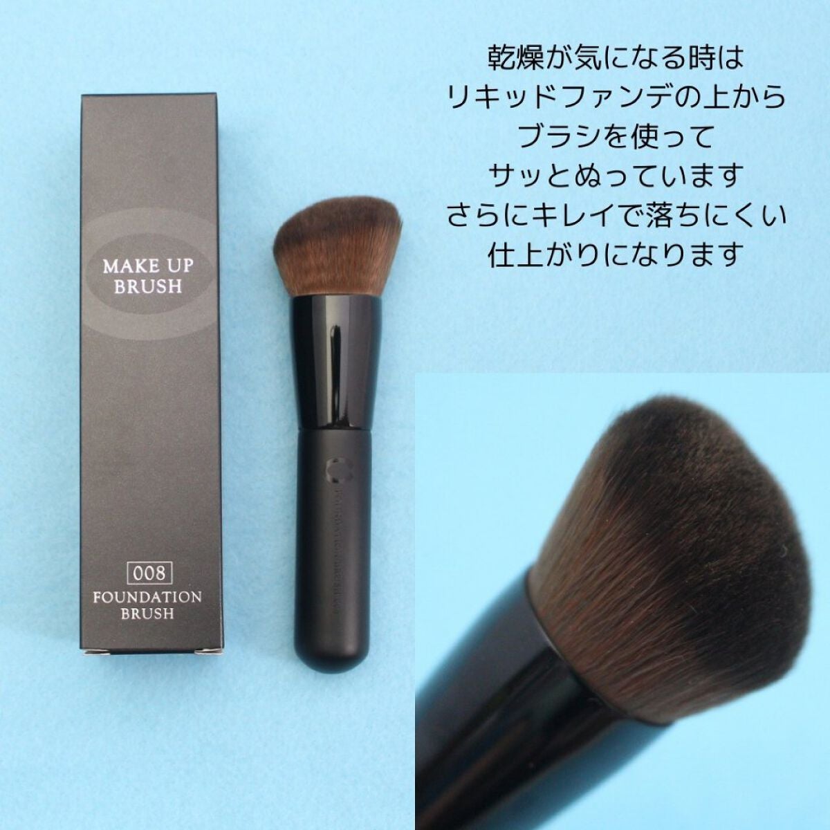 シルクウェットパウダー/セフィーヌ/パウダーファンデーションを使ったクチコミ(7枚目)