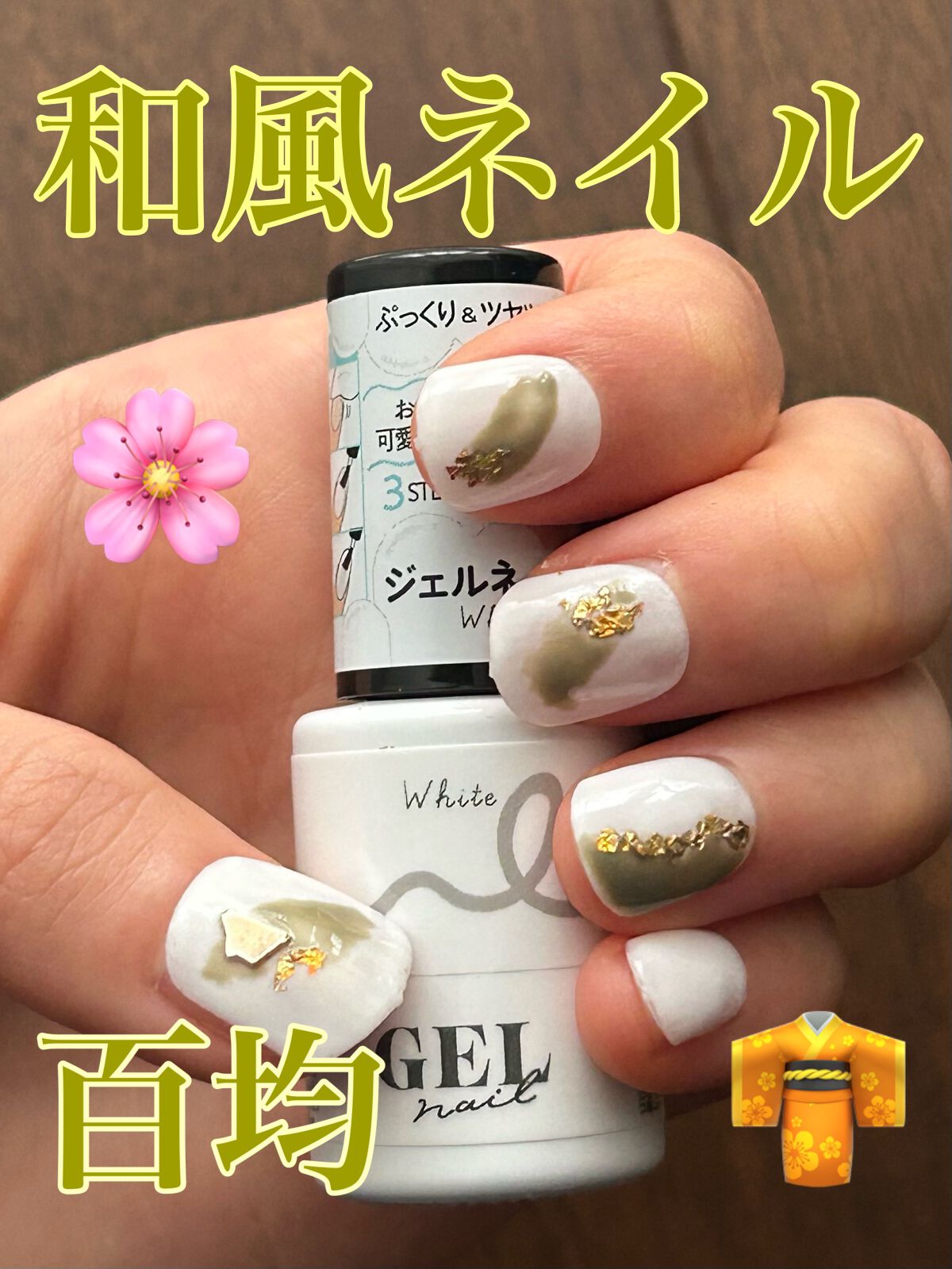 BRG ジェルネイル/DAISO/ジェルネイルを使ったクチコミ（1枚目）