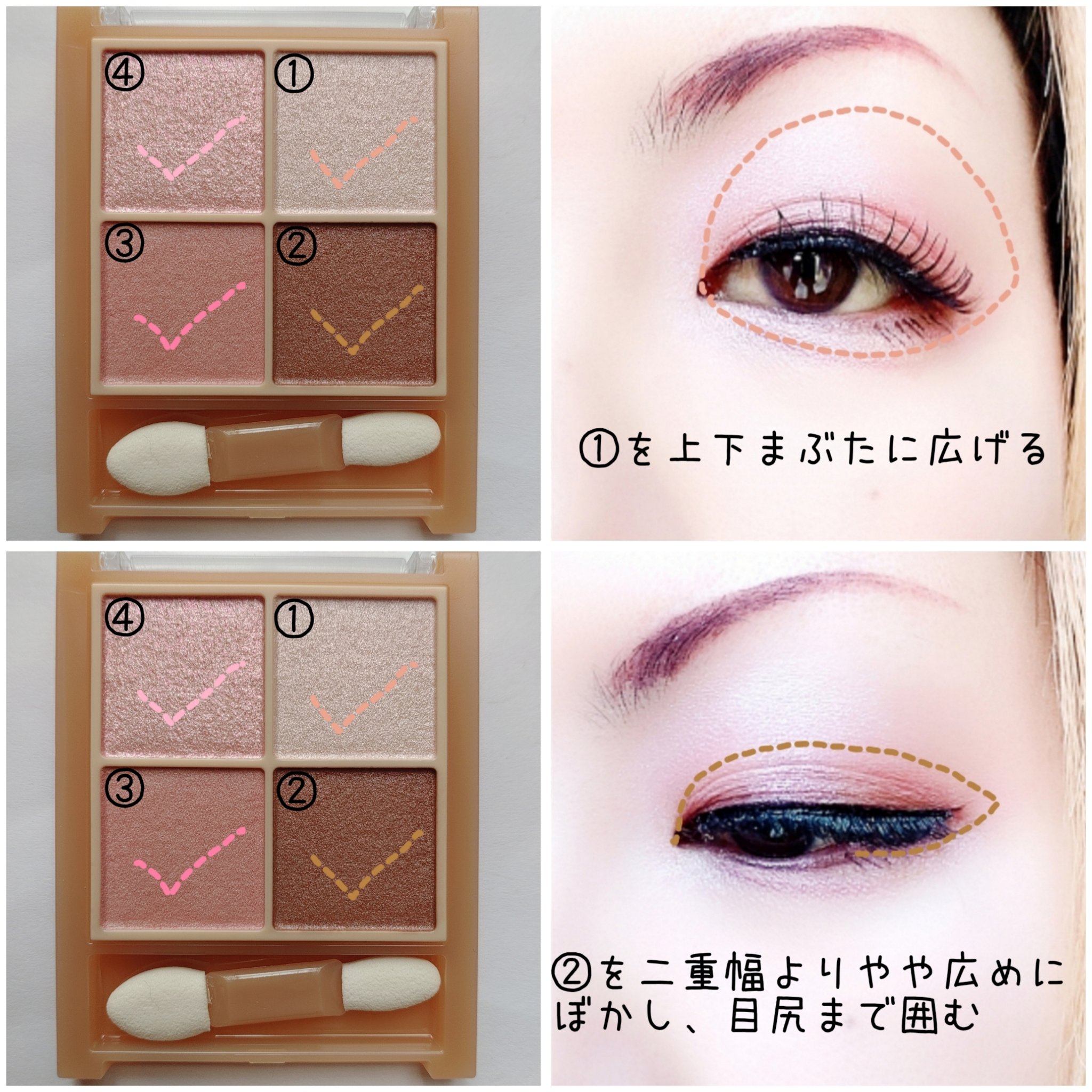 ベージュトーンアイシャドウ/CEZANNE/アイシャドウパレットを使ったクチコミ（2枚目）