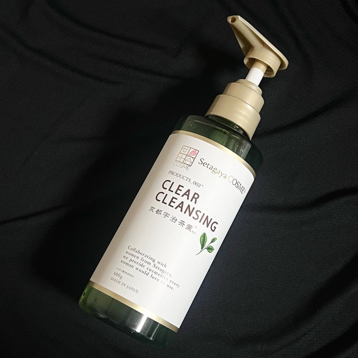 クリアクレンジング 京都宇治茶葉/世田谷コスメ/クレンジングジェルを使ったクチコミ(2枚目)