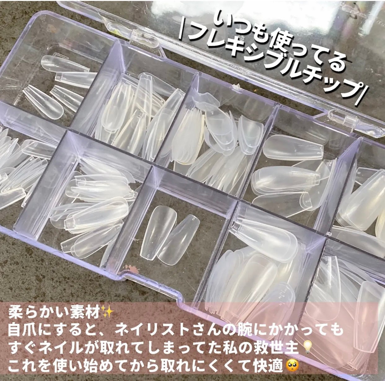 マジカルプライマー/プリジェル/ジェルネイルを使ったクチコミ(5枚目)