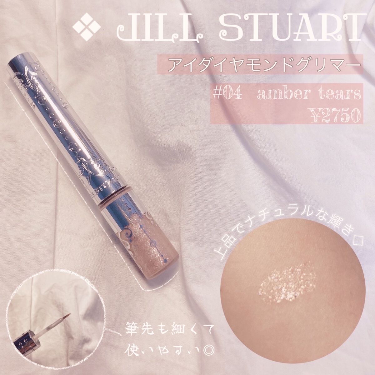 ジルスチュアート ブルームクチュール アイズ/JILL STUART/アイシャドウパレットを使ったクチコミ（2枚目）